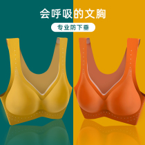  Incognito underwear womens bra thin section without steel ring chest small gathering new 2020 explosive section without steel ring sports shockproof