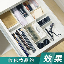 Drawer Divider Board Free Combination Containing Deviner Finishing Box Dorm Room Diy Division Partition Office Subdivision board