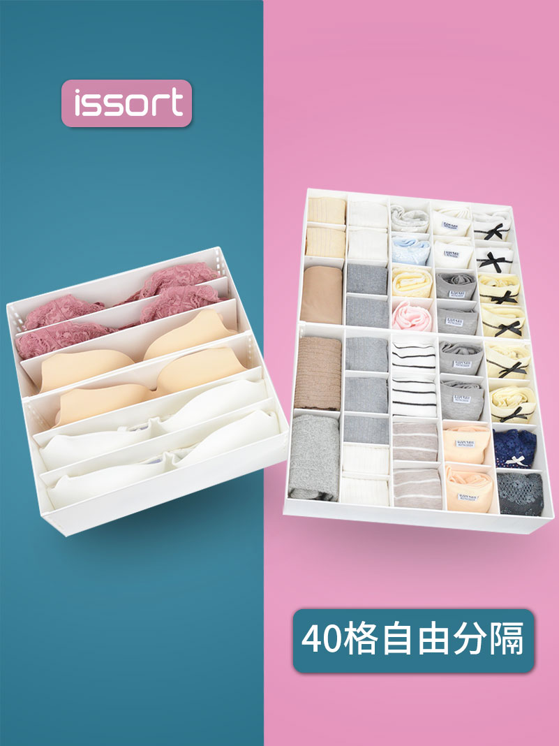 Underwear storage box grid artifact wardrobe put bra underwear socks drawer-mounted household three-in-one finishing box