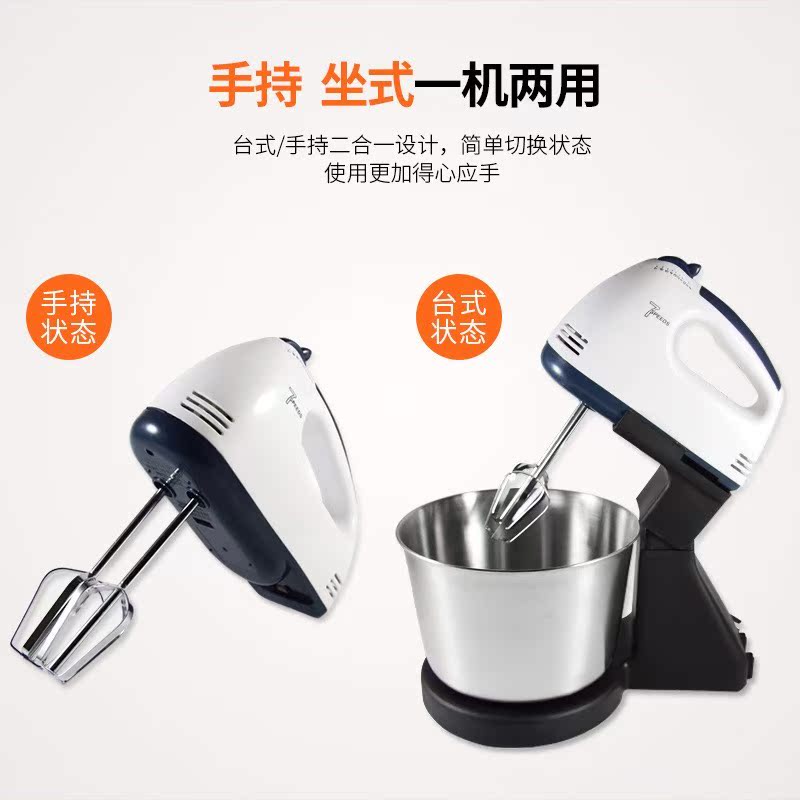 Máy đánh trứng điện công suất cao hộ gia đình mini cầm tay kem trứng và máy trộn mì - Máy trộn điện máy nhào bột