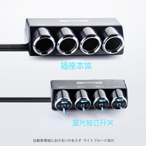 Japan car cigarette lighter charger one drag four with independent switch car plug socket with four holes