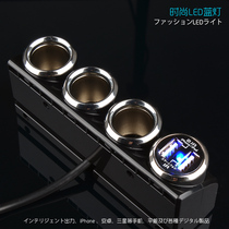 Special car cigarette lighter one drag three with separate off car with one point three generations of dual USB separate off power supply appliances