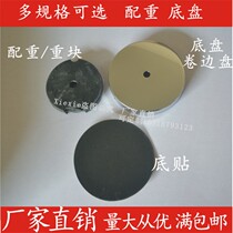 Table lamp floor lamp base aggravated block chassis iron counterweight block iron sand river sand metal hardware lamps DIY accessories