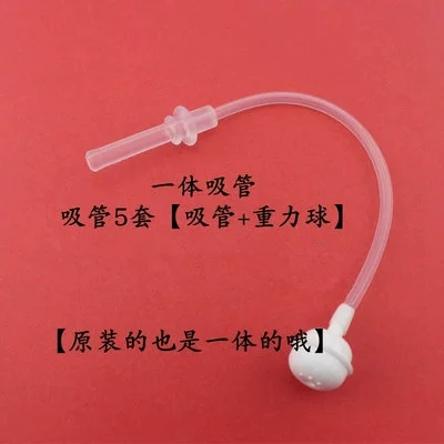 bbox phụ kiện ống hút nắp thay thế bộ bi trọng lực cốc nước cho bé 9 tháng silicone không tay cầm 7 tháng - Cup / Table ware / mài / Phụ kiện