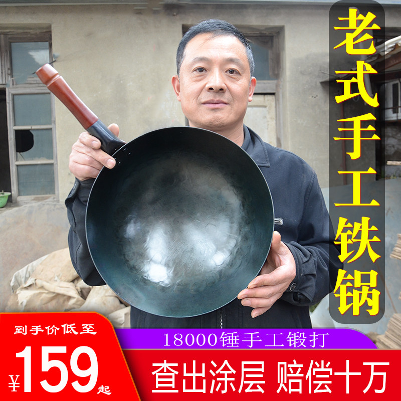 Zhangqiu's official flagship handmade iron pan old iron pan home frying pan gas cooker No coating frying pan without dipping into the pan
