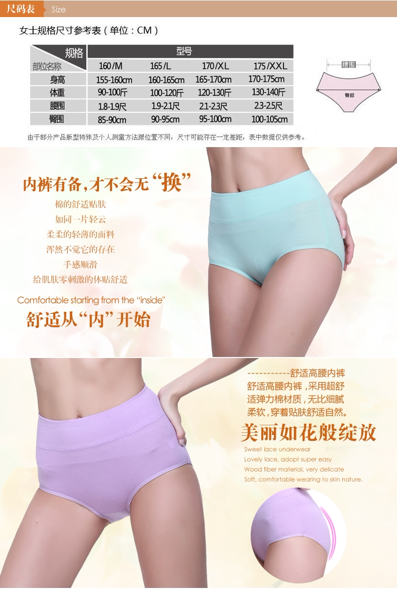 Slip en coton - Ref 644414 Image 7