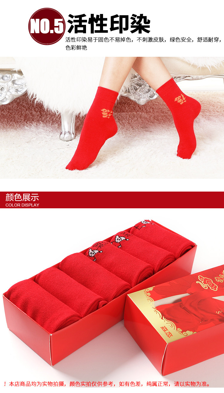 Chaussettes - collants H1987 - Ref 761873 Image 13