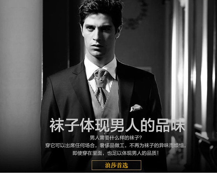 Chaussettes - collants H1987 - Ref 761873 Image 19