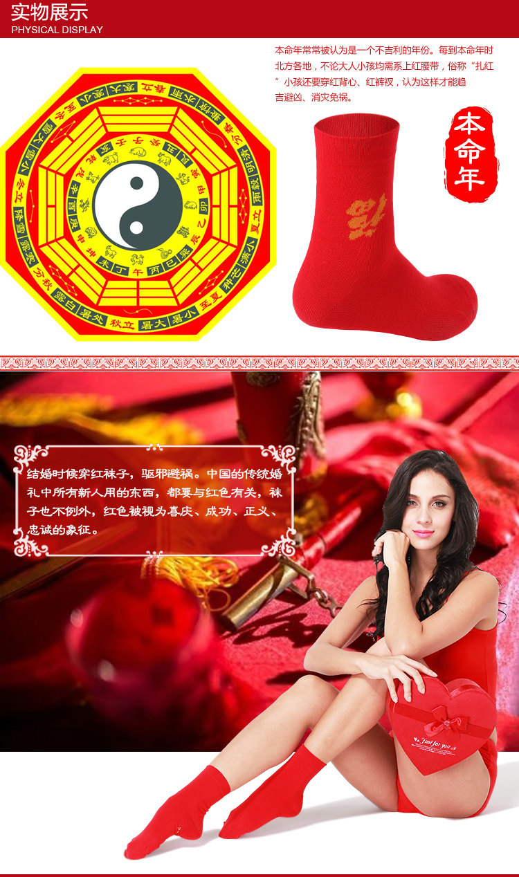 Chaussettes - collants H1987 - Ref 761873 Image 14