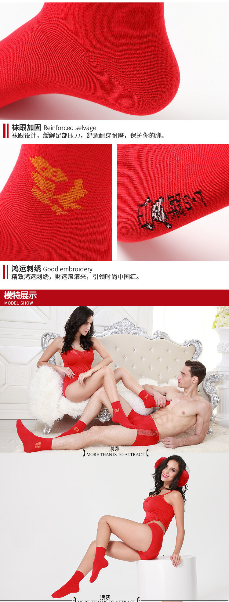 Chaussettes - collants H1987 - Ref 761873 Image 16