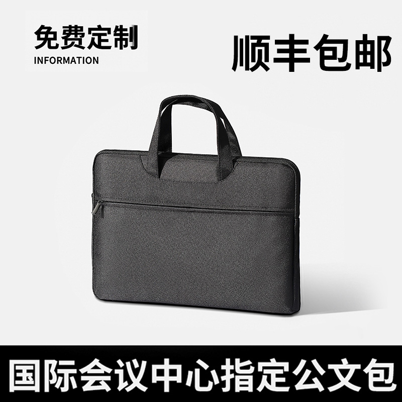 Briefcase Advanced senses Conference Package Government Waterproof Lawyer Men's Handbag Meeting Documents Bag 1903 Zipped Bag Lady Briefcase Containing Business Office Training Course Information Custom LOGO-Taoba