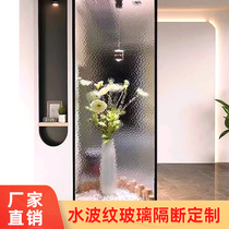 Customized water ripple screen partition ultra-white water pattern oil painting art glass living room entrance entrance bathroom half wall