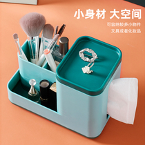 Tissue box Living room multi-functional creative paper pumping box Nordic ins Cute light luxury girl home bedroom pumping box