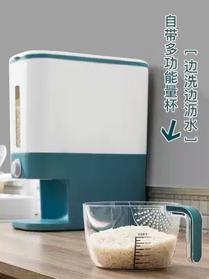 Rice bucket, insect-proof, moisture-proof, sealed household 20 kg kitchen rice storage box, thickened press-type metering rice storage box
