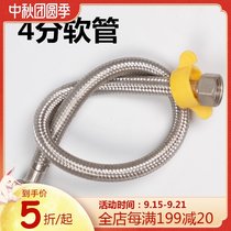 Copper head copper core stainless steel braided hose kitchen basin faucet toilet inlet hose water heater single