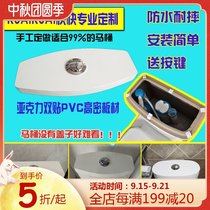 Zeyin toilet bucket cover customized seat flush water tank cover rear cover non-ceramic universal Flushing sink cover