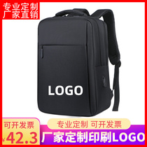 Business Double Shoulder Backpack for men and women Large capacity Laptop Laptop Travel Student Bag 17 inch Custom logo