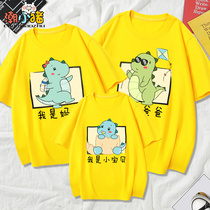 Parent-child short-sleeved T-shirt 2021 new summer a family of three home women mother and daughter women women