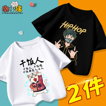 Boy short sleeve T-shirt 2021 new summer trend loose childrens clothing childrens casual childrens summer base shirt