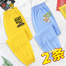 Childrens anti mosquito pants thin summer cotton loose 2021 new big childrens summer boys pants trend bloomers