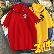 Childrens short-sleeved polo boys summer clothes Xinjiang cotton children Leisure Sports childrens clothing handsome summer white coat