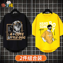 Boys short sleeves Xinjiang cotton T-shirt Tide brand loose handsome summer new middle school children hip hop half sleeves