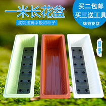 Extra-large rectangular flowerpot Long plastic extra-large balcony planting flower trough thickened vegetable pot resin fertilizer