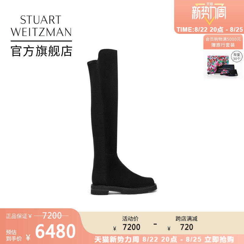 Stuart Weitzman SW 5050 LIFT autumn and winter over-the-knee boots women's skinny boots low-heeled boots