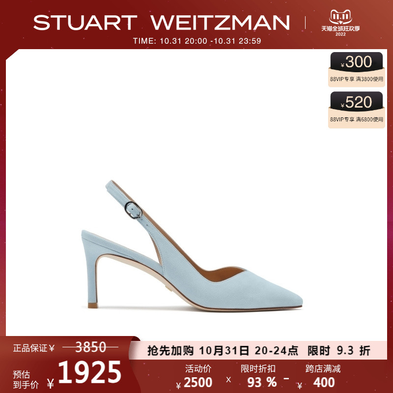Stuart Weitzman SW EDITH Pointed small stiletto single shoes bun-toe sandals slingback heels women