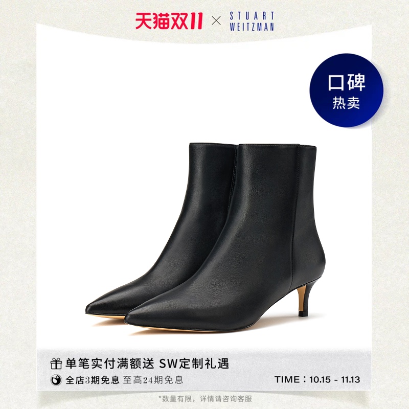 [Autumn New Arrivals] Jones Zip Bootie 50 Pointed Toe Stiletto Heel Short Boots Fashion Boots for Women