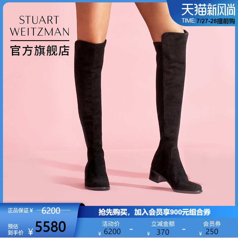 Stuart Weitzman SW RESERVE Classic Square Heel Over-the-knee boots Skinny boots for women