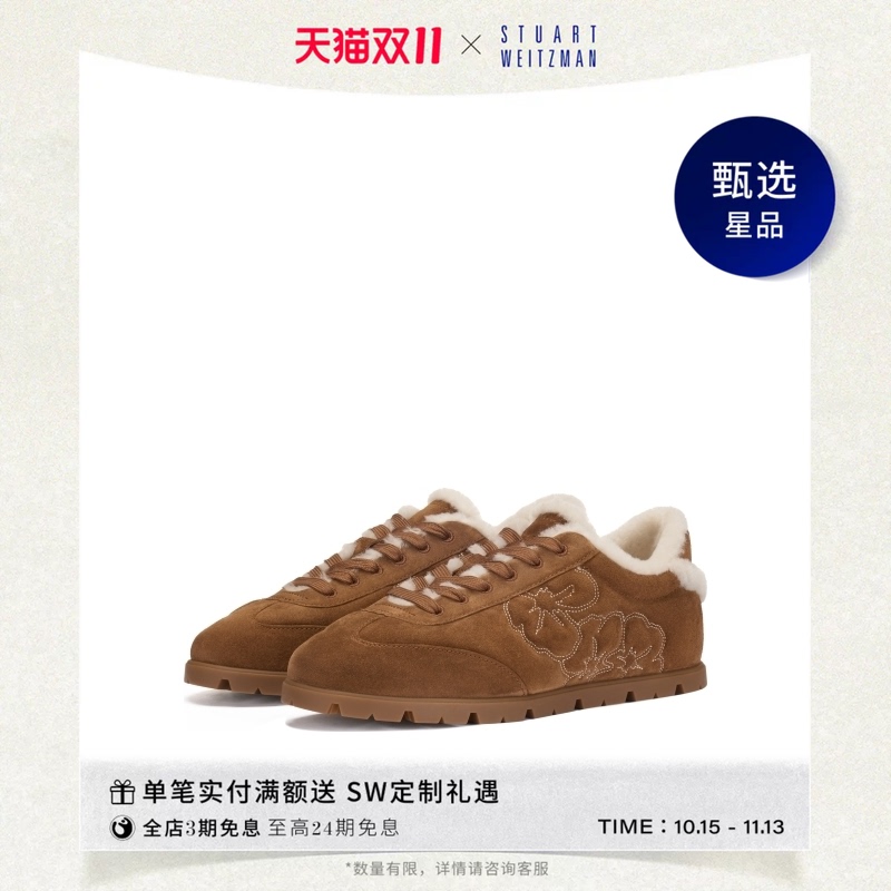 [Tmall Exclusive] Sw Socozy Sneaker Round Toe Lace-Up Patchwork Casual Sports Shoes for Women
