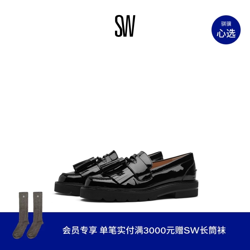 Sw Mila Lift Spring Slip-On Thick-Soled Loafers Tassel Single Shoes Women's Uniform Shoes Small Leather Shoes
