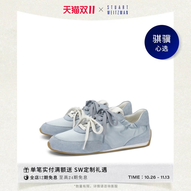 Sw Bond Ruche Sneaker Double Lace-Up Pleated Flat-Soled Sports and Casual Shoes Sw Bond Ruche Sneaker Double Lace-Up Pleated Flat-Soled Sports and Casual Shoes