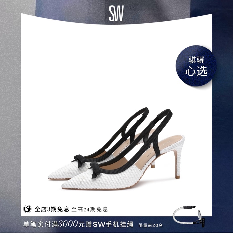 【Spring/Summer New Arrival】Sw Missy Slingback 75 Pointed Toe Stiletto Heel Bowknot Patchwork High Heels for Women 【Spring/Summer New Arrival】Sw Missy Slingback 75 Pointed Toe Stiletto Heel Bowknot Patchwork High Heels for Women