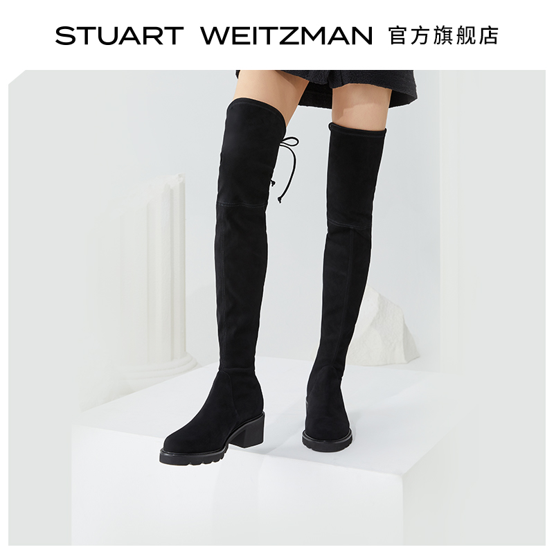 Stuart Weitzman SW Flannery autumn winter thick bottom square with long cylinder over knee boots slim boot female 