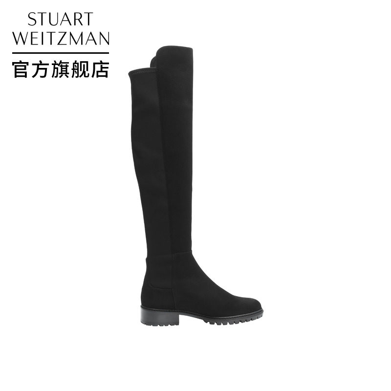 Stuart Weitzman/SW 