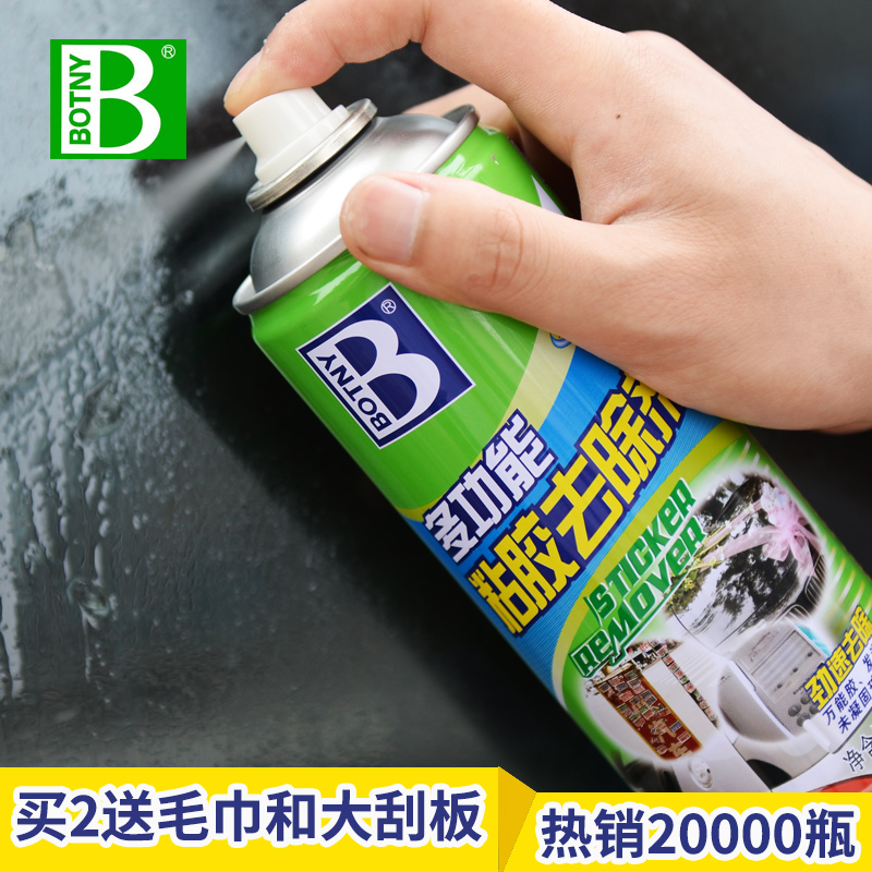 Automotive adhesive removal of adhesive residual Berber oil glass Decontamination Cleaning Versatile Cleaning Powerful Multifunction Scavenger