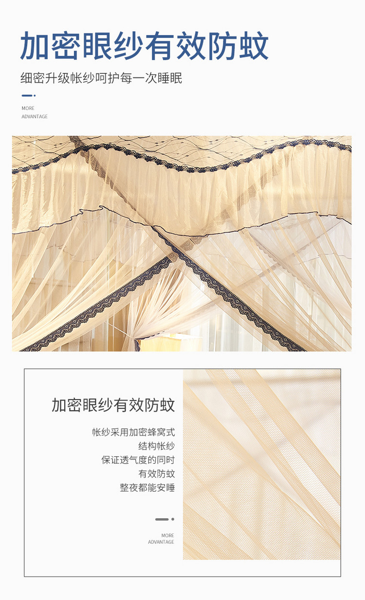 Cửa lưới chống muỗi sàn Palace hộ gia đình 1,5m1,8m hỗ trợ giường 1,2m công chúa mã hóa gió dày lưới hoa văn ba cửa - Lưới chống muỗi
