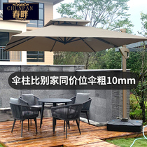 Spring Shores Outdoor Beach Umbrella Coffee Stall Large Roman Umbrella Terrace Garden Balcony Sun Umbrella Villa Courtyard Umbrella