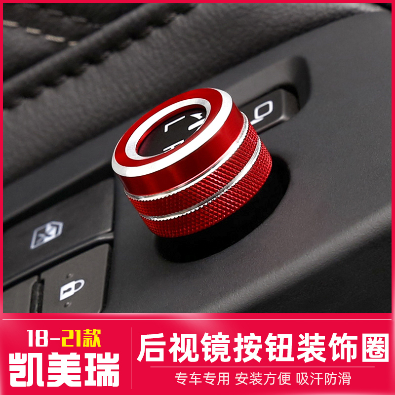 Eight generations CAMRY decoration 18 19 20 21 21 rear mirror Toyota All 8 accessories New CAMRY decoration