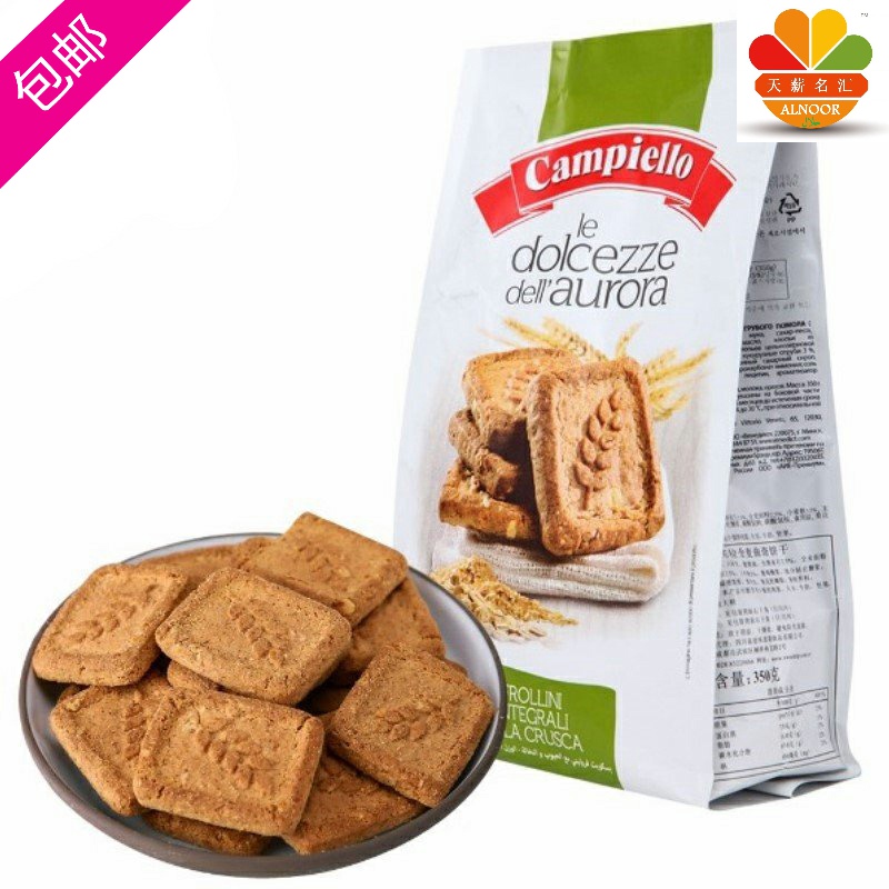 Italy Whole Wheat Cookies Noll Leisure Snacks 350g Whole Wheat Cookies