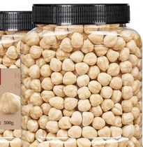 plain Cooked hazelnut hazel nuts plain cooked hazelnut nuts bulk 500g