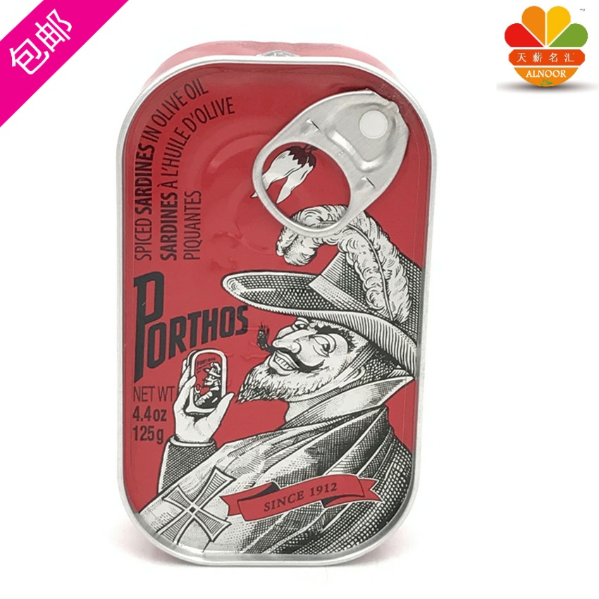 Portuguese elderly card spicy olive oil steeped in shalden fish sardines 125g sardine in olive