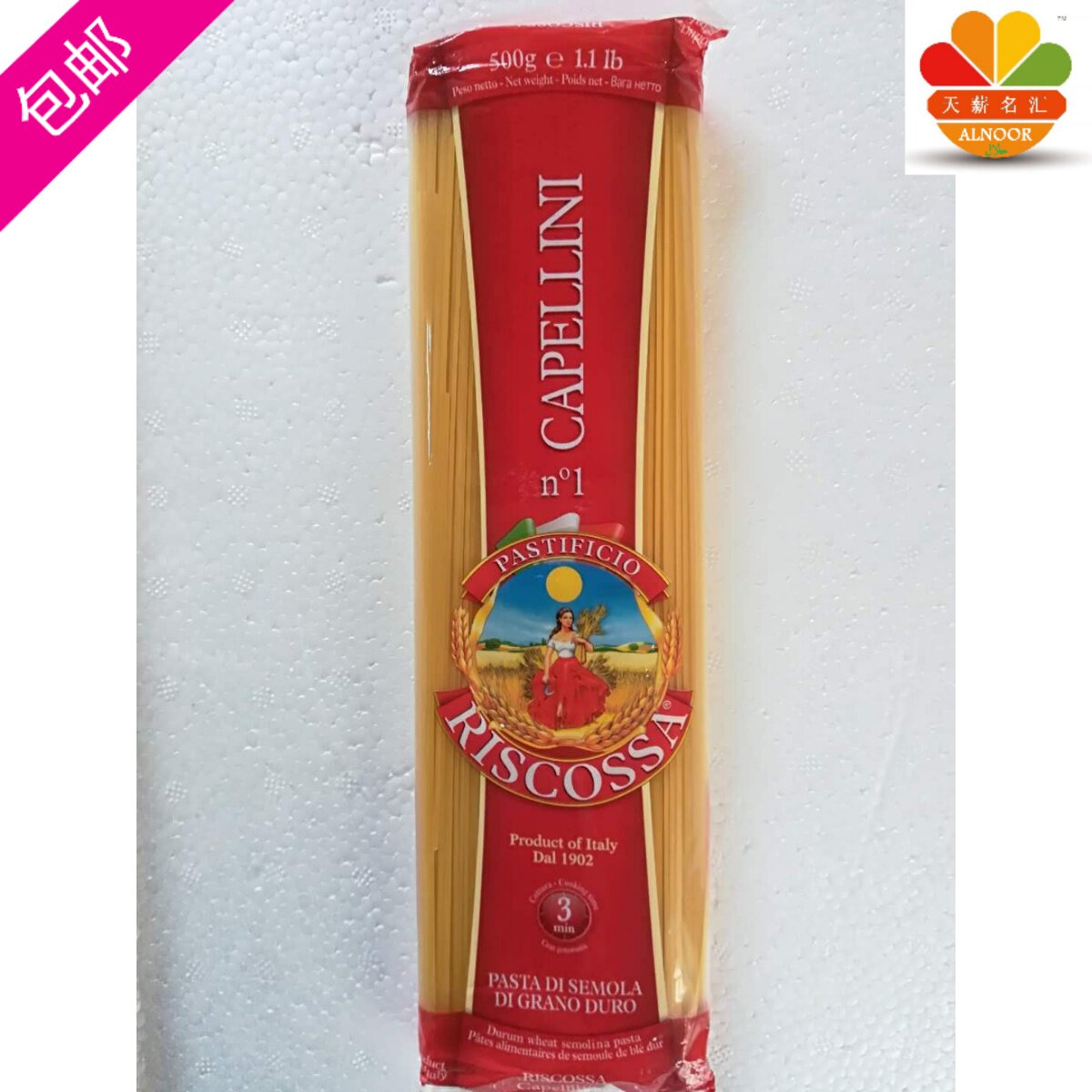 Lige straight pasta 500g 1# RISCOSSA angel pasta capellini pasta - Taobao