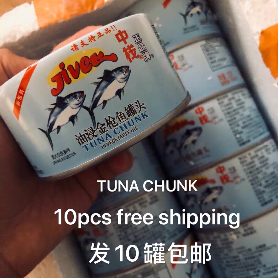 TUNA CHUNK brine oil keto meat tuna oil impregnated canned tuna 185g*10c