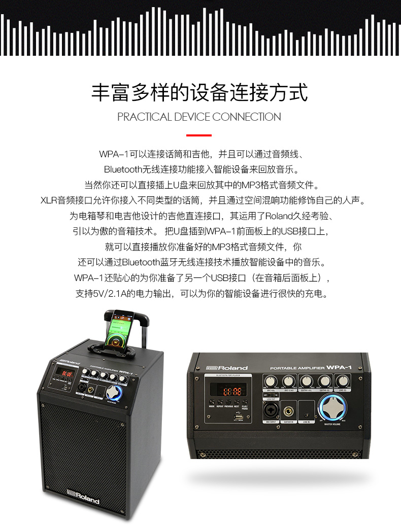 [Lớp B] Cần gạt di động Roland Roland WPA-1 Loa đa chức năng Bluetooth tích hợp pin có thể sạc lại - Loa loa loa