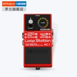 Roland Roland Boss Boss RC-1 предложение Рабочая станция Шаг