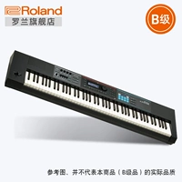 [B-Level] Roland Roland Juno-DS88 88 Key MIDI Professional Аранжирование электронного синтетического устройства клавиш