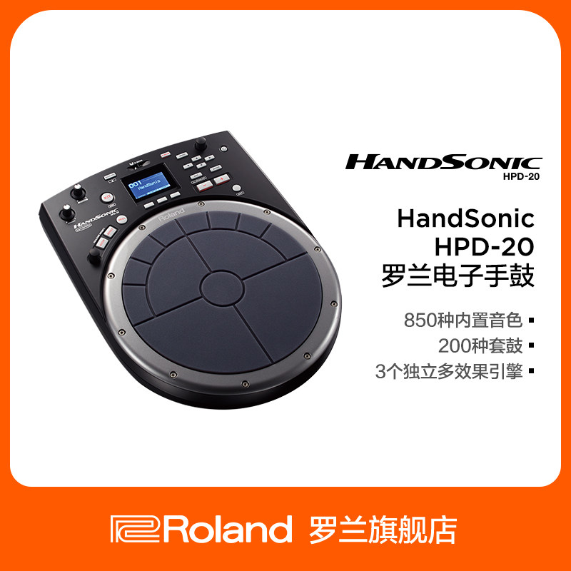 名器 Roland DC-20 美品/動作良好 Made in Japan フルオリジナル